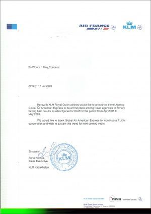 Заказ пиццы москва ясенево
