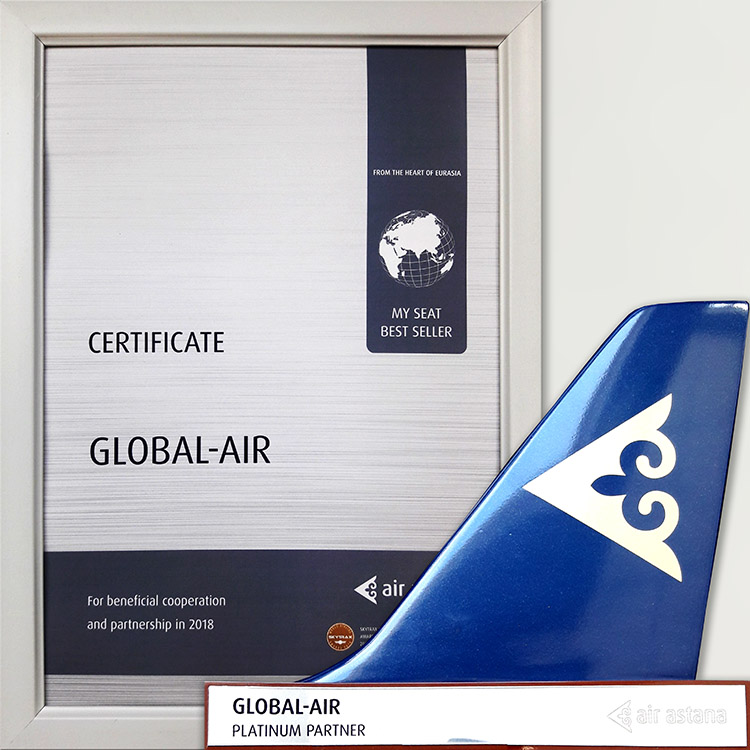 Global Air - "Платиновый партнер Air Astana" по итогам 2018 г.